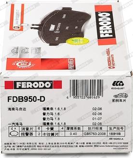 Ferodo FDB950-D - Brake Pad Set, disc brake autospares.lv