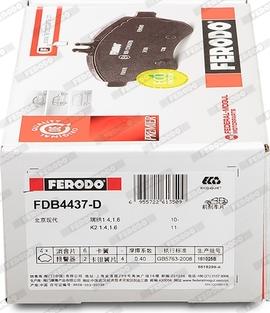 Ferodo FDB4437-D - Brake Pad Set, disc brake autospares.lv