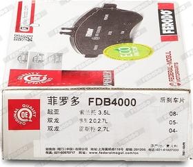 Ferodo FDB4000 - Brake Pad Set, disc brake autospares.lv