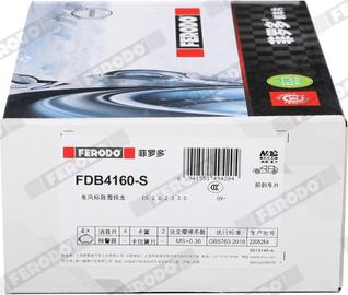 Ferodo FDB4160-S - Brake Pad Set, disc brake autospares.lv