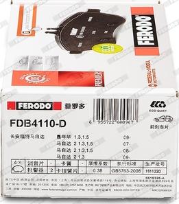 Ferodo FDB4110-D - Brake Pad Set, disc brake autospares.lv