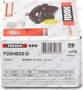 Ferodo FDB4833-D - Brake Pad Set, disc brake autospares.lv