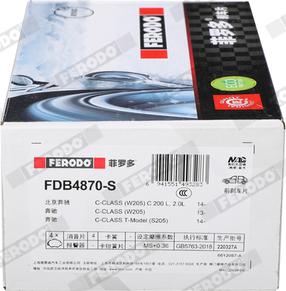 Ferodo FDB4870-S - Brake Pad Set, disc brake autospares.lv