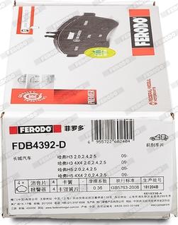 Ferodo FDB4392-D - Brake Pad Set, disc brake autospares.lv