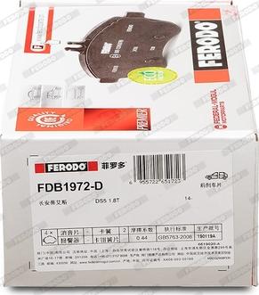 Ferodo FDB1972-D - Brake Pad Set, disc brake autospares.lv