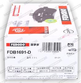 Ferodo FDB1691-D - Brake Pad Set, disc brake autospares.lv