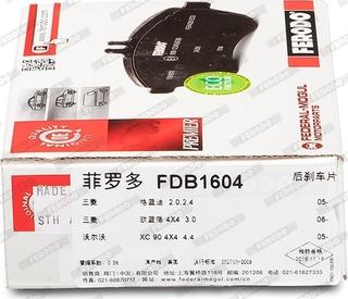 Ferodo FDB1604 - Brake Pad Set, disc brake autospares.lv