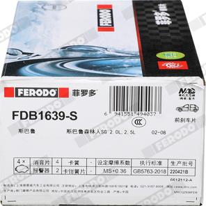 Ferodo FDB1639-S - Brake Pad Set, disc brake autospares.lv