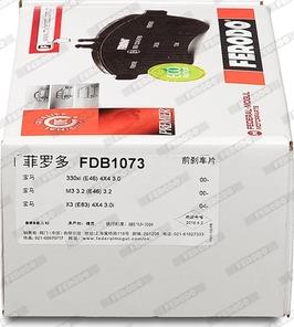 Ferodo FDB1073 - Brake Pad Set, disc brake autospares.lv