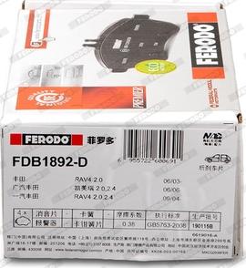 Ferodo FDB1892-D - Brake Pad Set, disc brake autospares.lv