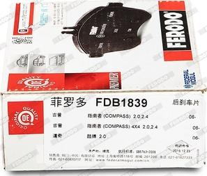 Ferodo FDB1839 - Brake Pad Set, disc brake autospares.lv