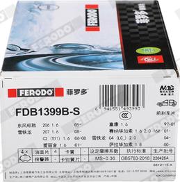 Ferodo FDB1399B-S - Brake Pad Set, disc brake autospares.lv