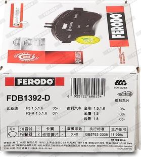 Ferodo FDB1392-D - Brake Pad Set, disc brake autospares.lv