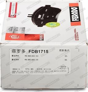 Ferodo FDB1715 - Brake Pad Set, disc brake autospares.lv