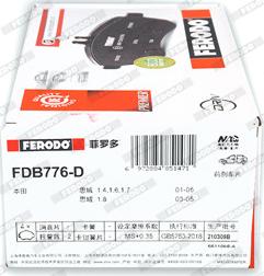 Ferodo FDB776-D - Brake Pad Set, disc brake autospares.lv