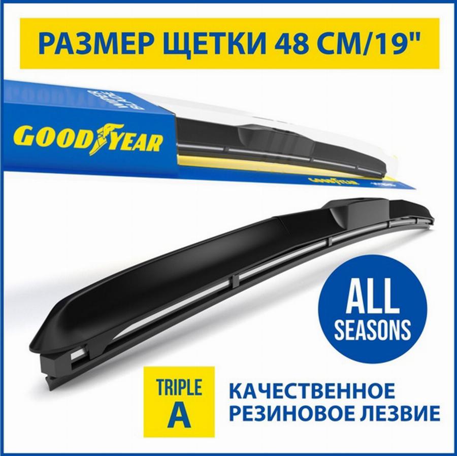 Goodyear GY000519 - Wiper Blade autospares.lv