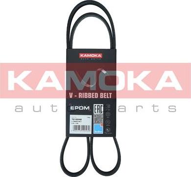 Kamoka 7015048 - V-Ribbed Belt autospares.lv
