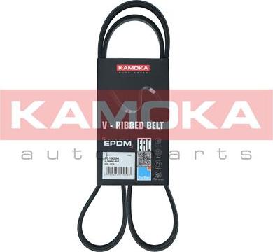 Kamoka 7015050 - V-Ribbed Belt autospares.lv
