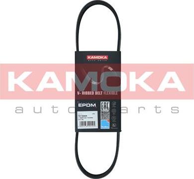 Kamoka 7015004 - V-Ribbed Belt autospares.lv