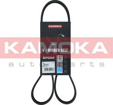 Kamoka 7016051 - V-Ribbed Belt autospares.lv