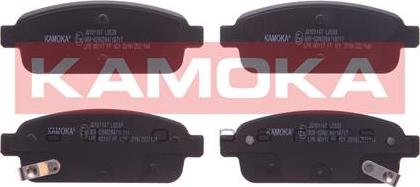 Kamoka JQ101147 - Brake Pad Set, disc brake autospares.lv