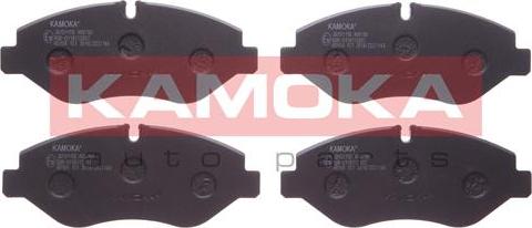 Kamoka JQ101156 - Brake Pad Set, disc brake autospares.lv