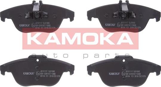 Kamoka JQ101117 - Brake Pad Set, disc brake autospares.lv