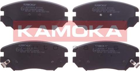 Kamoka JQ1018414 - Brake Pad Set, disc brake autospares.lv