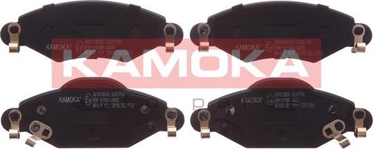 Kamoka JQ1013026 - Brake Pad Set, disc brake autospares.lv