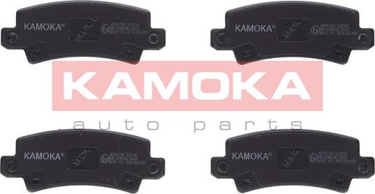 Kamoka JQ1013148 - Brake Pad Set, disc brake autospares.lv