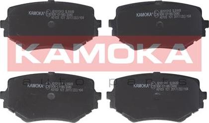 Kamoka JQ101313 - Brake Pad Set, disc brake autospares.lv