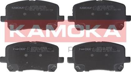 Kamoka JQ101256 - Brake Pad Set, disc brake autospares.lv