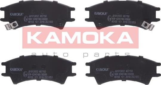 Kamoka JQ1012652 - Brake Pad Set, disc brake autospares.lv