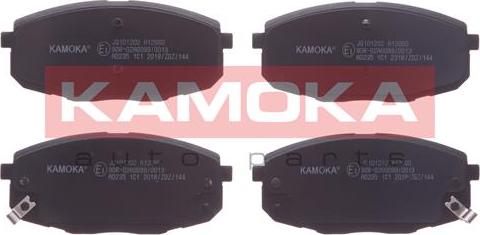 Kamoka JQ101202 - Brake Pad Set, disc brake autospares.lv