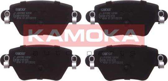 Kamoka JQ1012832 - Brake Pad Set, disc brake autospares.lv