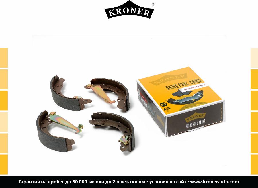 Kroner K001010 - Brake Shaft, drum brake autospares.lv