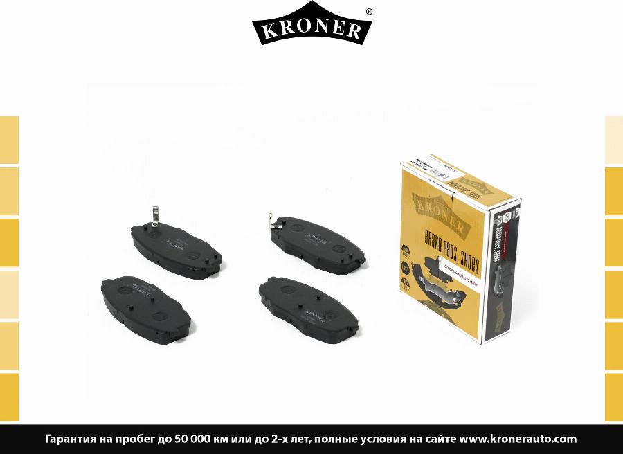 Kroner K003057 - Thrust Piece, disc brake pad autospares.lv