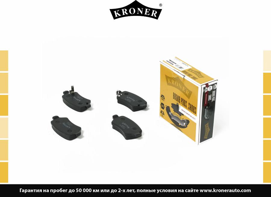 Kroner K003076 - Thrust Piece, disc brake pad autospares.lv