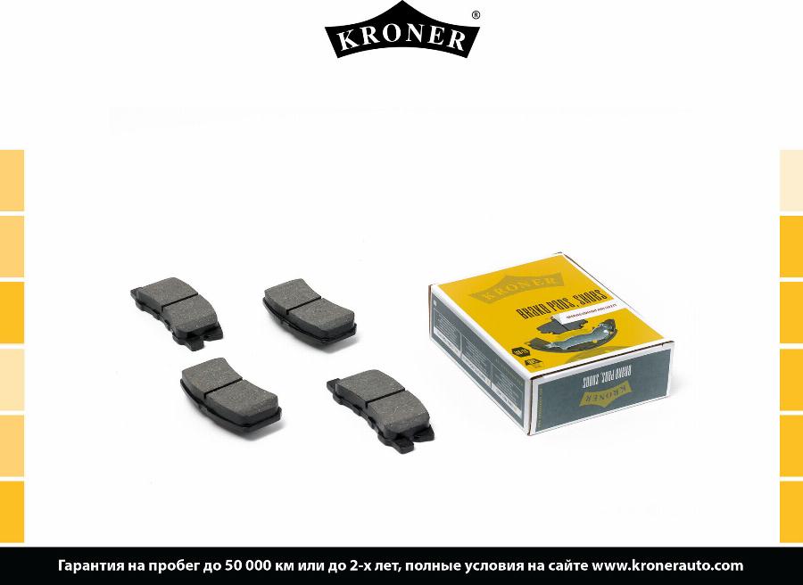 Kroner K002045 - Thrust Piece, disc brake pad autospares.lv
