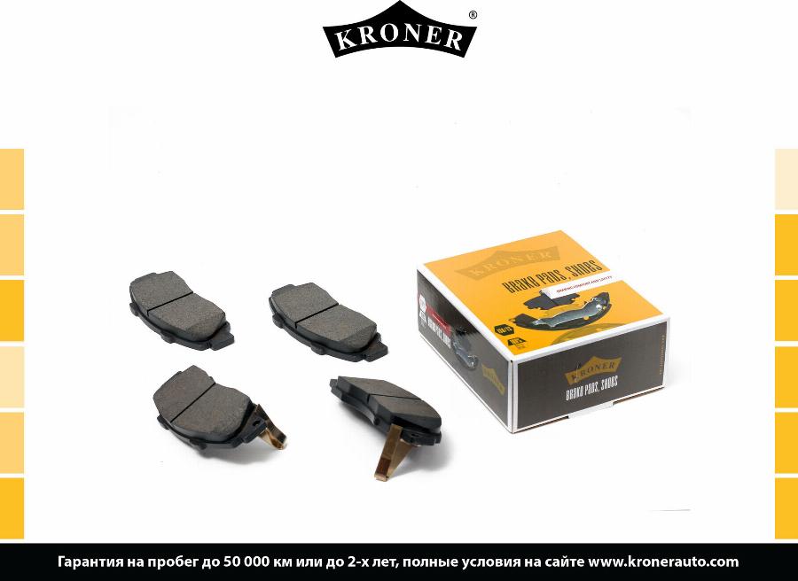 Kroner K002046 - Thrust Piece, disc brake pad autospares.lv
