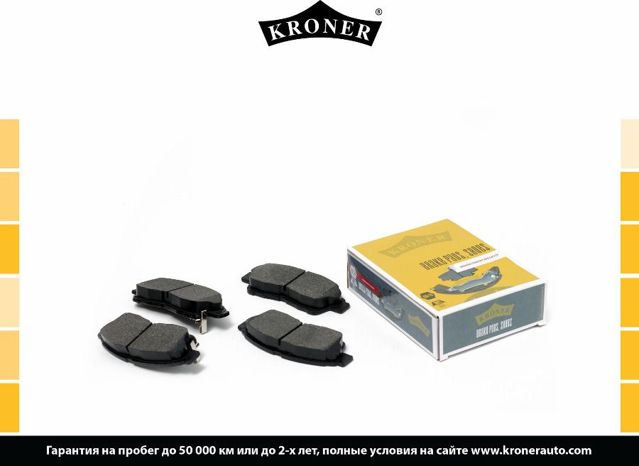 Kroner K002059 - Thrust Piece, disc brake pad autospares.lv