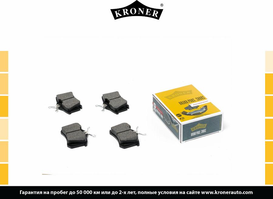 Kroner K002065 - Thrust Piece, disc brake pad autospares.lv