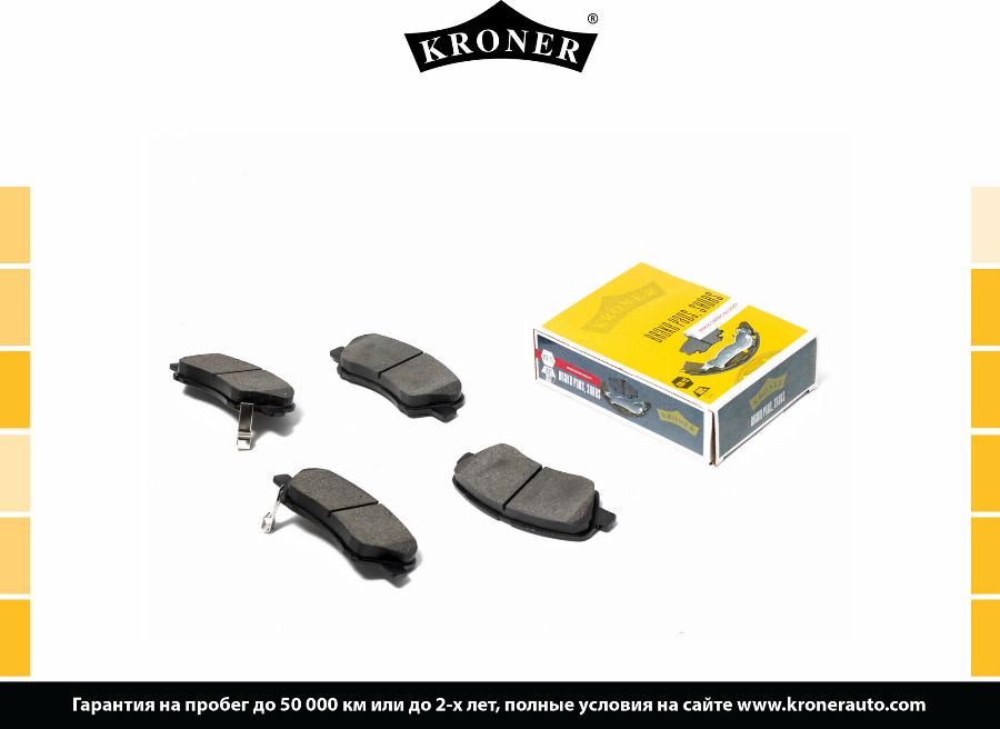 Kroner K002007 - Thrust Piece, disc brake pad autospares.lv