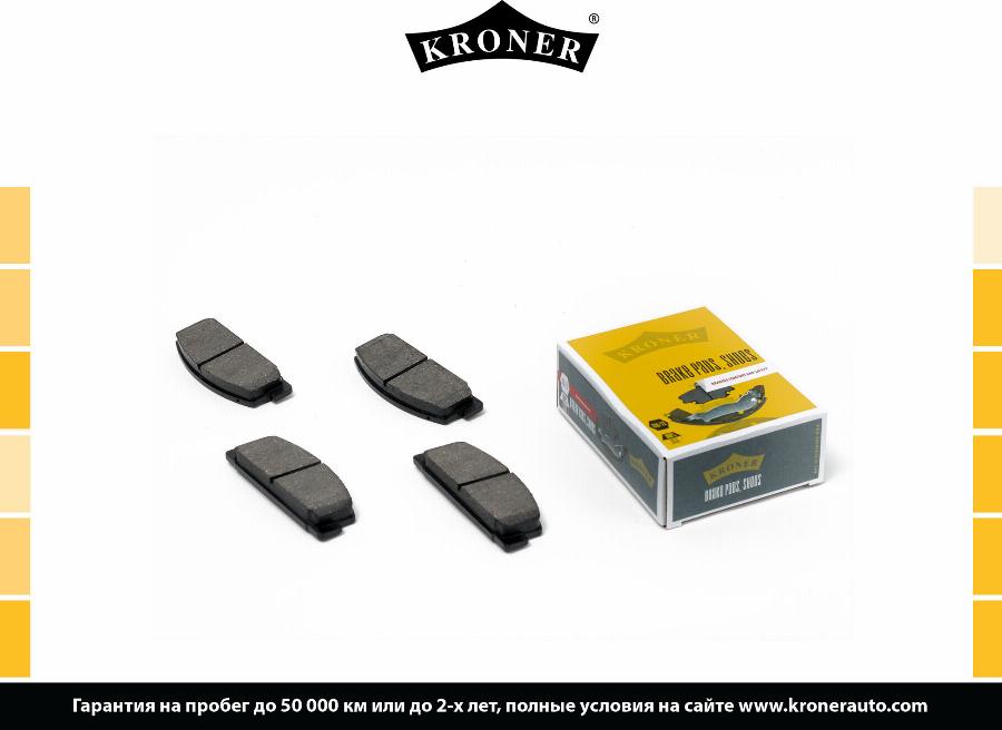 Kroner K002035 - Thrust Piece, disc brake pad autospares.lv