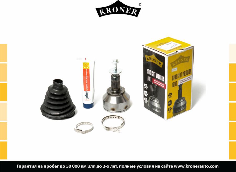 Kroner K101226 - Joint Kit, drive shaft autospares.lv