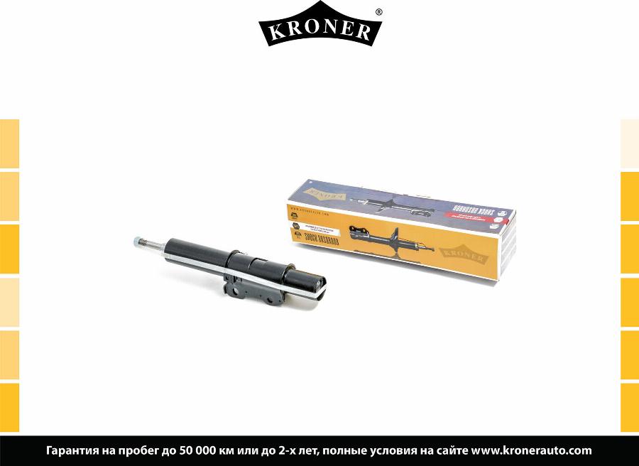 Kroner K3529189G - Shock Absorber autospares.lv