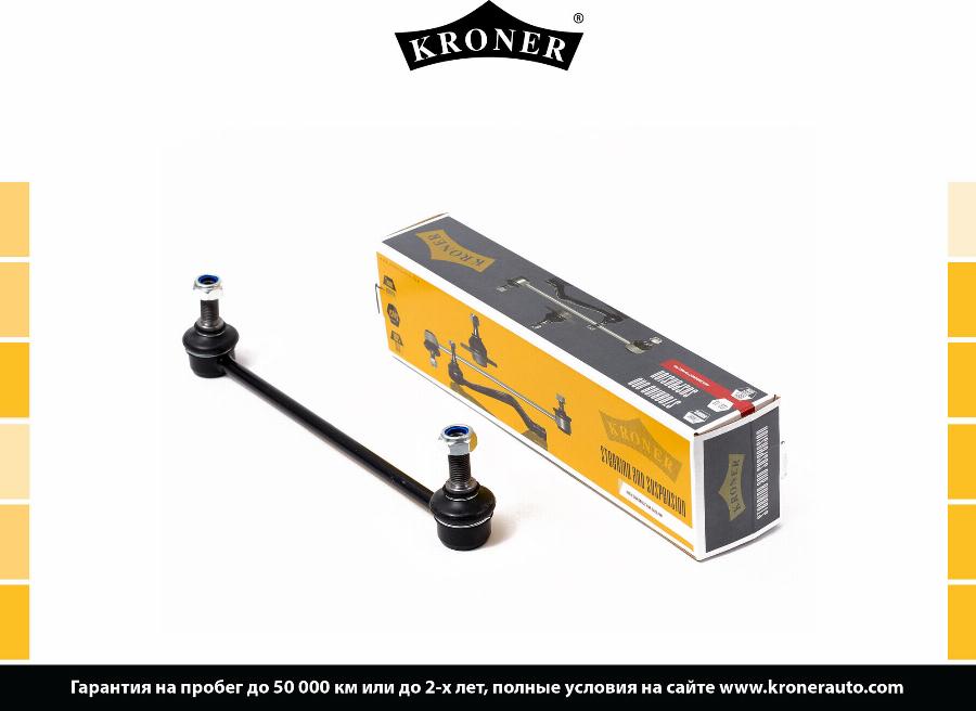 Kroner K330275 - Rod / Strut, stabiliser autospares.lv