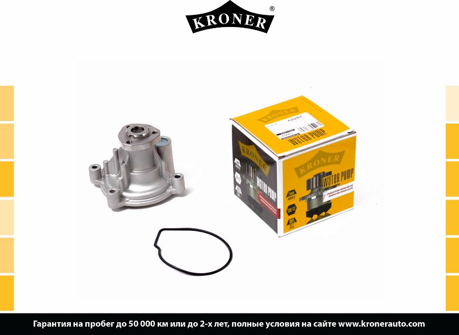 Kroner K202063 - Gasket Set, water pump autospares.lv