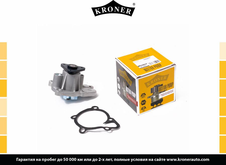 Kroner K202071 - Gasket Set, water pump autospares.lv