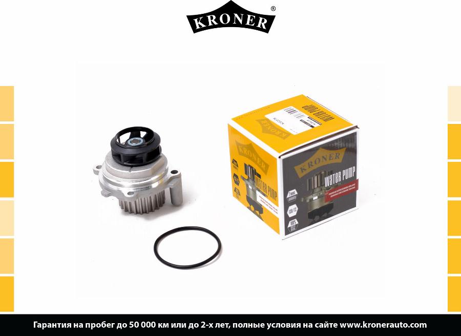 Kroner K202078 - Gasket Set, water pump autospares.lv